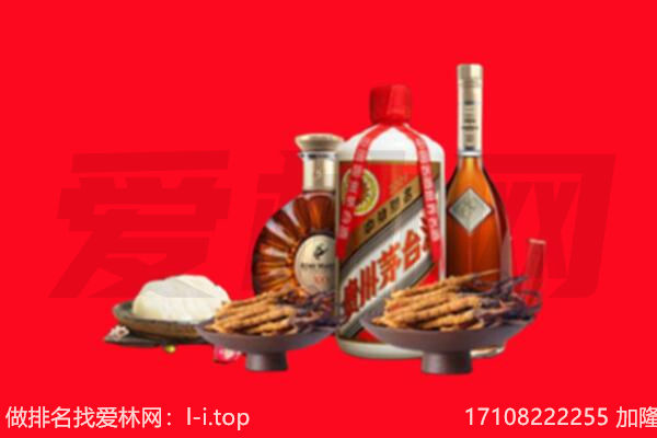 林芝市米林礼品回收.jpg