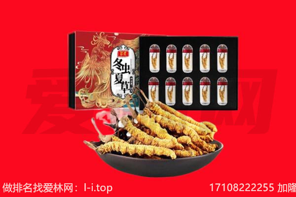林芝市米林回收礼品