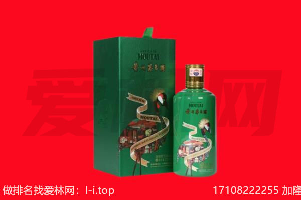 林芝市米林回收出口茅台酒.jpg