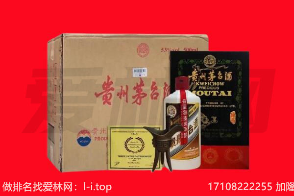 林芝市米林回收茅台酒礼盒空酒瓶.jpg